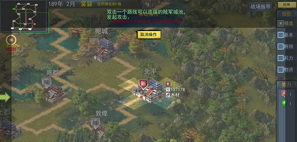三国志12威力加强版：解析势力特点，掌握制胜关键！