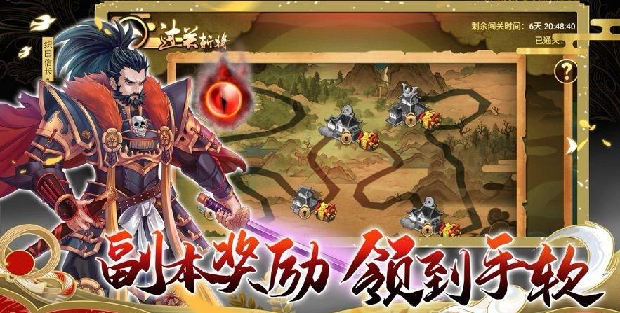 探索战国时代！畅玩信长的野望9手游！