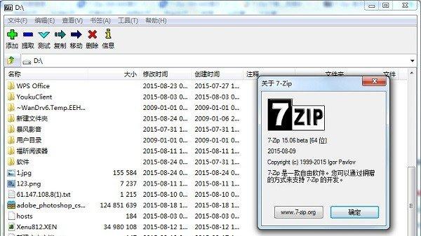 百度网盘高清下载魔咒之地资源，让你轻松解锁魔咒！