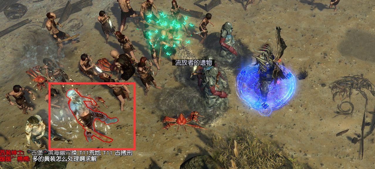 探索流放之路：全新多人在线角色扮演游戏动态