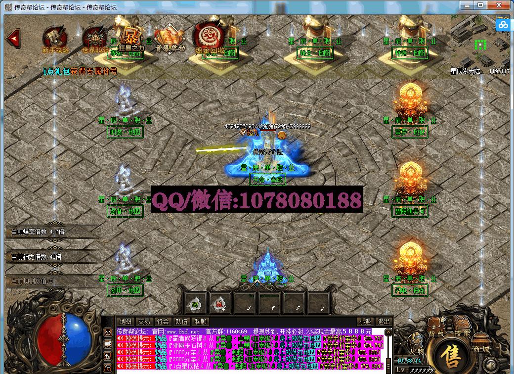 公益传奇：玩家反馈、游戏动态、公益元素，全方位解析！