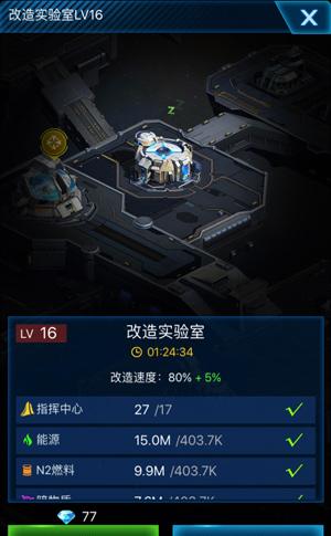 进化之地新模式上线！游戏动态再升级