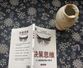 游戏动态 | 我们如何运用游戏中的战略思维？