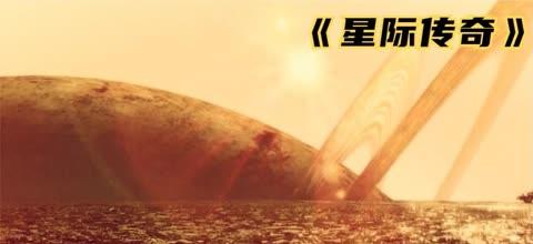 2雷霆战机再度面临危机，探险揭秘星球奥秘！