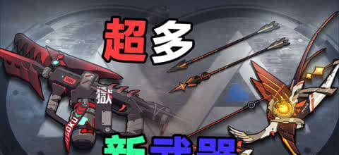 王牌战士游戏最新动态：射击类新品上架！