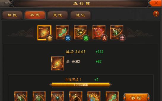 觅长生，五行盾护体，手游坊评测！