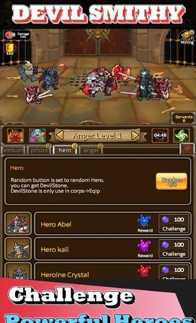 新动态：魔鬼铁匠合并游戏中无影刺客、神秘魔女和机械战士现身！