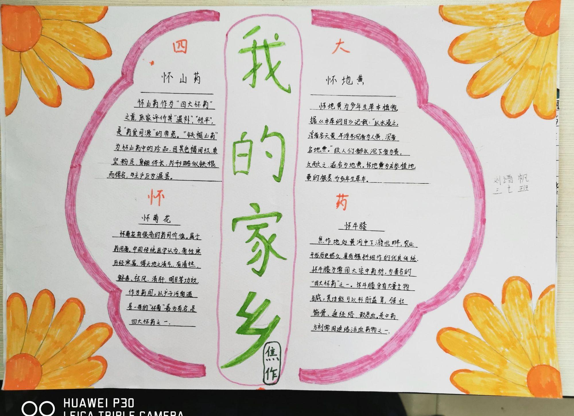 家乡的信：探寻刺客信条：奥德赛中的故事情节