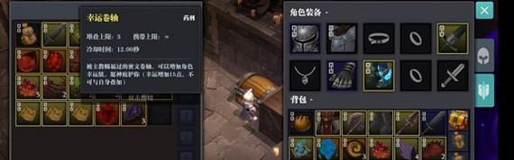 探秘枪火地牢：提取卷轴的技巧与经验