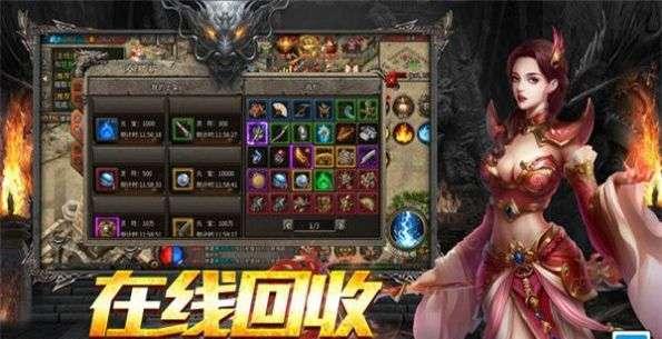 传奇手游骗局大揭秘：下载前必读，远离诈骗陷阱！