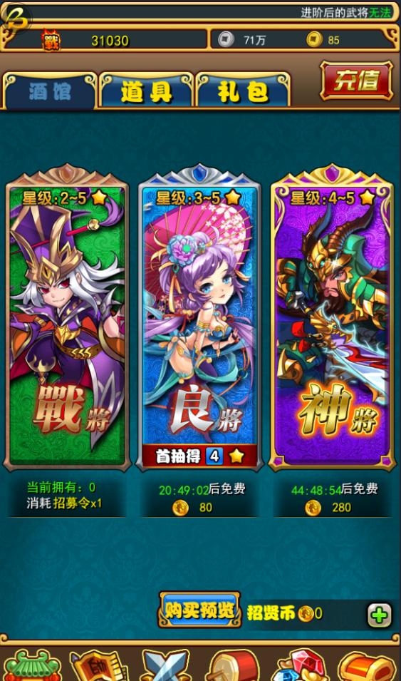 玩转卡牌转珠手游：全新卡牌+珠子消除玩法解析！