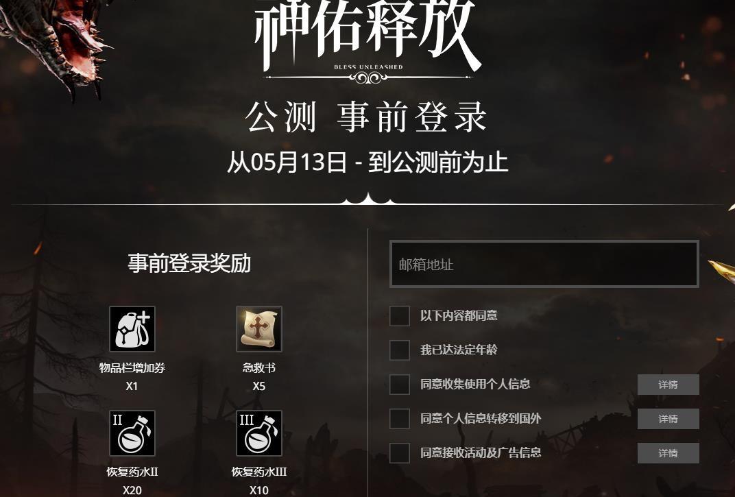 神佑力量释放！2023全球国外论坛开放啦！