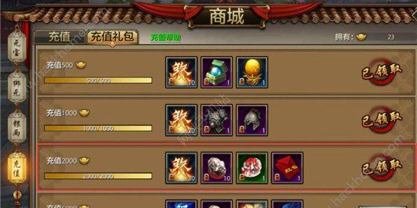 “抢先体验新笑傲江湖！3DM高级礼包限时放送，赶紧获取最新游戏动态！”