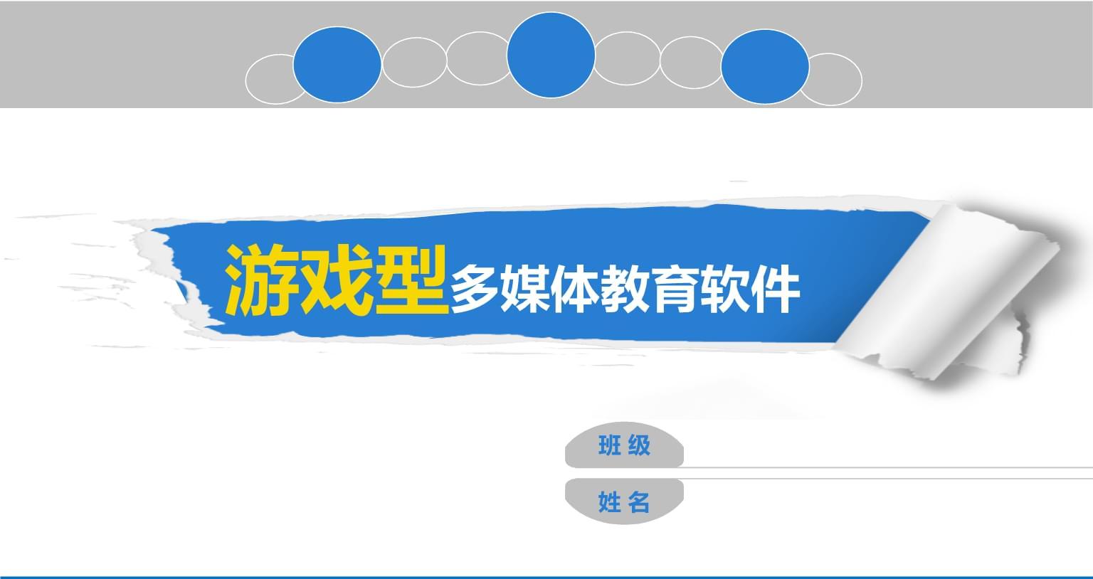 打造成功游戏自媒体品牌，你需要这些关键步骤！