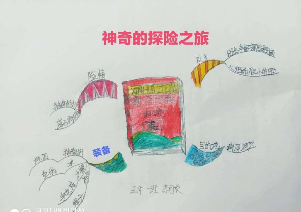 探险之旅：2雷霆战机再次冒险！发现星球新奇之处！