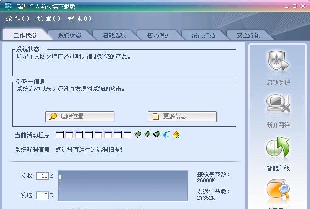 点球达人连不上网？解决服务器问题，享受畅玩！