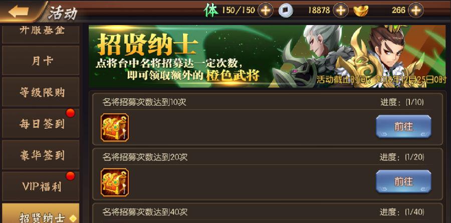 2023年4月20日，少年名将游戏动态揭秘，全球手游热潮席卷
