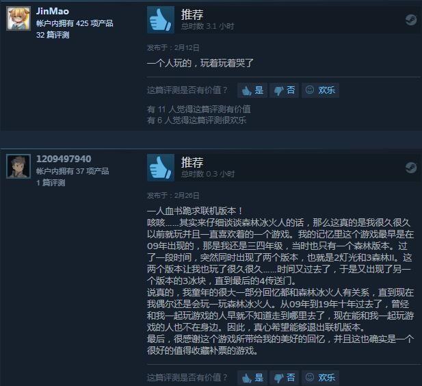 探秘梦幻西游手游鬼泣之夜：解密灵异氛围，畅游游戏动态