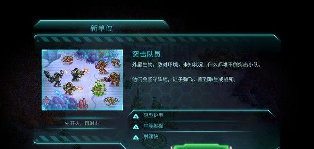 钢铁之师2上线！多个新兵种和亮点等你来战！