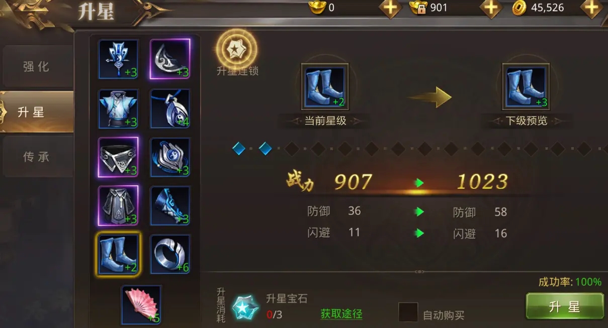 打造个人传奇之路——英魂传说测评