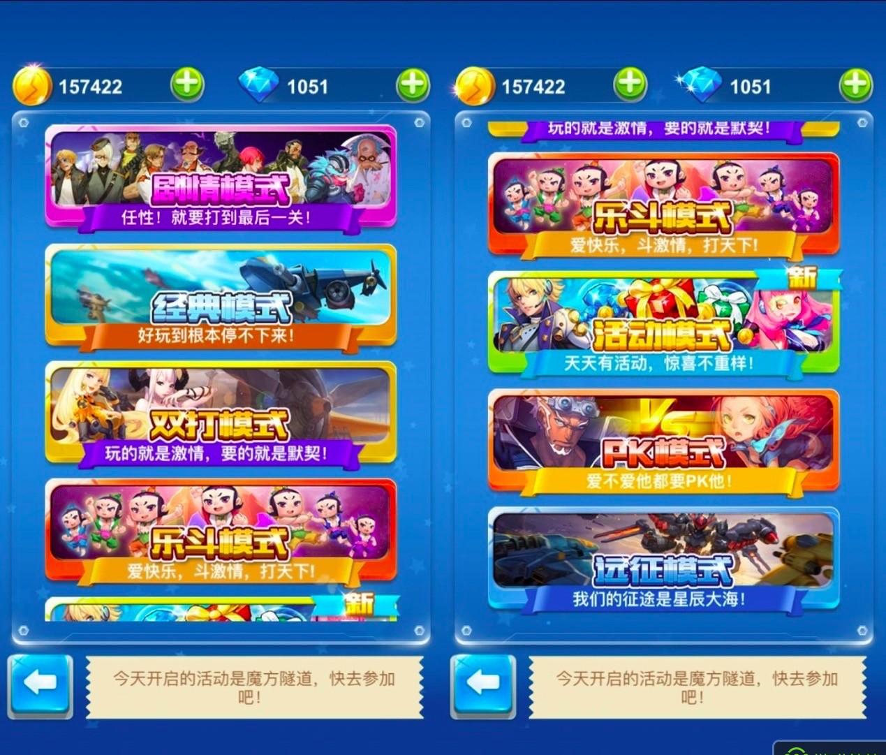 飞流flmobile：专为手机游戏打造，玩游戏更流畅