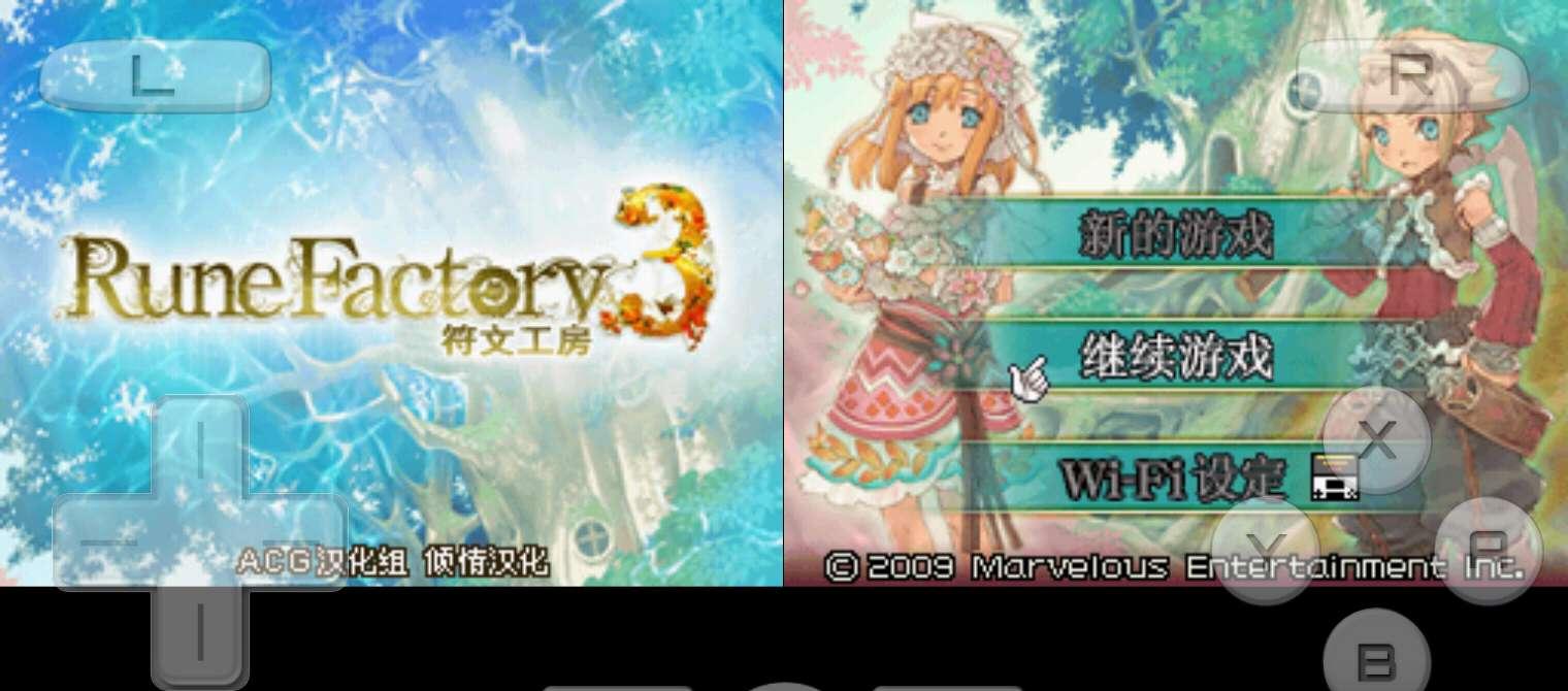 探秘神秘魔力世界：符文工房4液体x评测