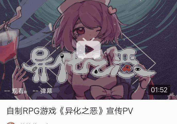 异化之地：开放世界生存游戏最新动态