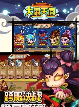 斗龙战士之星印漂玩法介绍，让你畅游游戏动态！