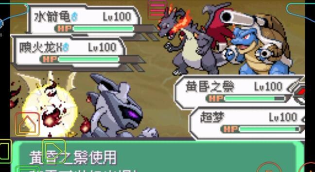 探秘宝石宝可梦的珍贵宝石获取之路