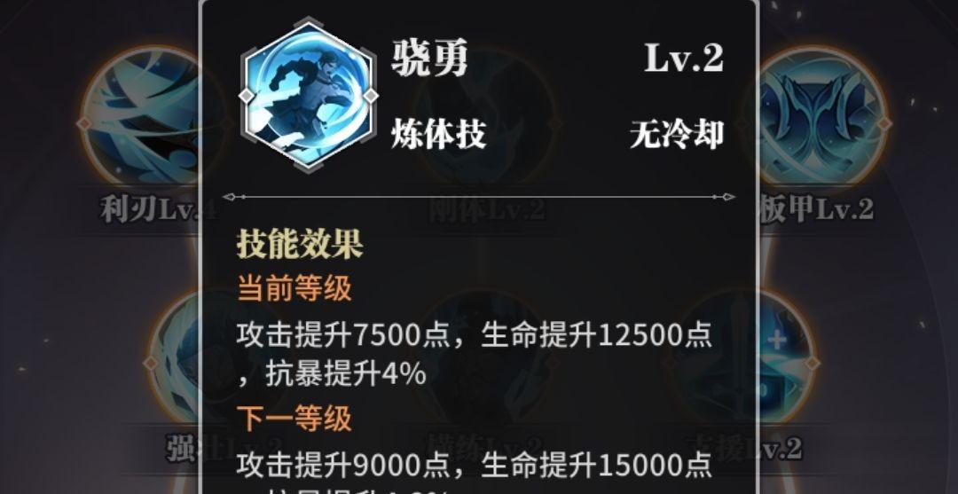 成为魂师必备技能——魂兽驯养攻略