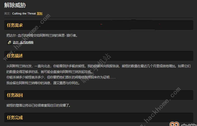 20字左右的标题：掌握诺维格瑞全任务触发，畅玩上古卷轴5！