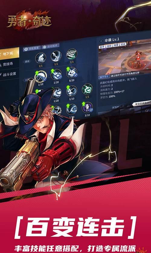 侠盗荣耀：龙与地下城多人在线角色扮演游戏评测