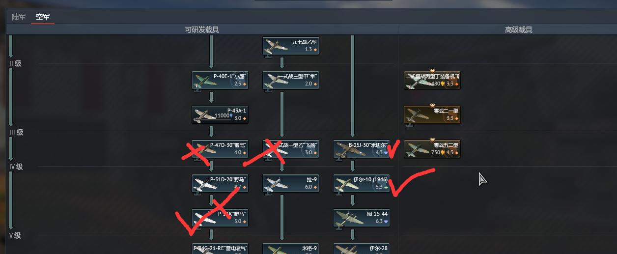 轻松提交战争雷霆bug，解决游戏问题！