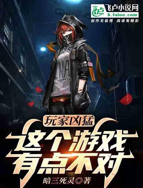 让玩家可以与其他玩家分享游戏体验。缺点:1.游戏氪金现象: