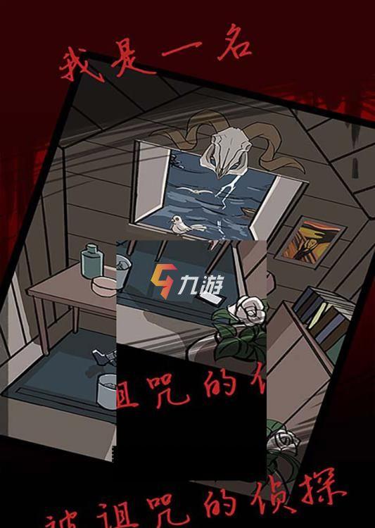 新弹丸论破两条线索