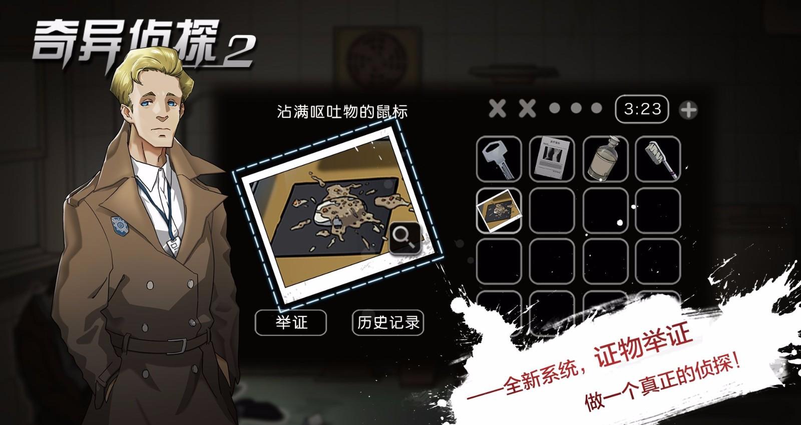 《新·弹丸论破v3》中,曾出现过两条线索:世是(),界是