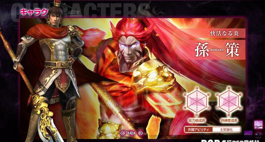 霸气无双！海贼王4中这些角色自带霸体卡2，技能介绍必看
