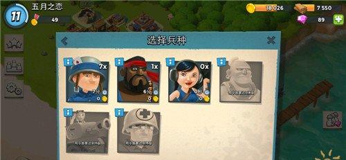 新时代的海岛奇兵：畅玩游戏动态，挑战极限！