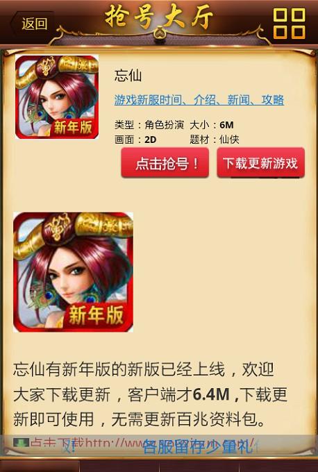 3DM独家代理克瑞因的纷争新游，赠送独家礼包，抢先领取游戏动态！