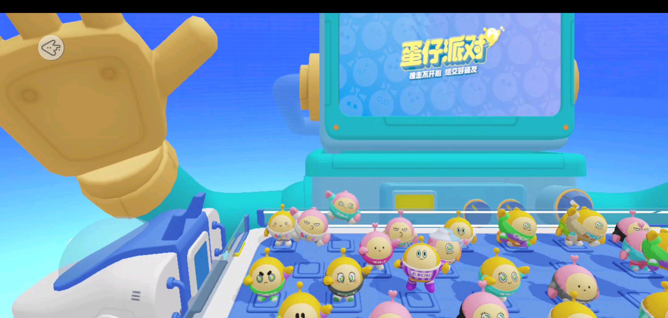 蛋仔派对小游戏：试玩分析与乐趣探索