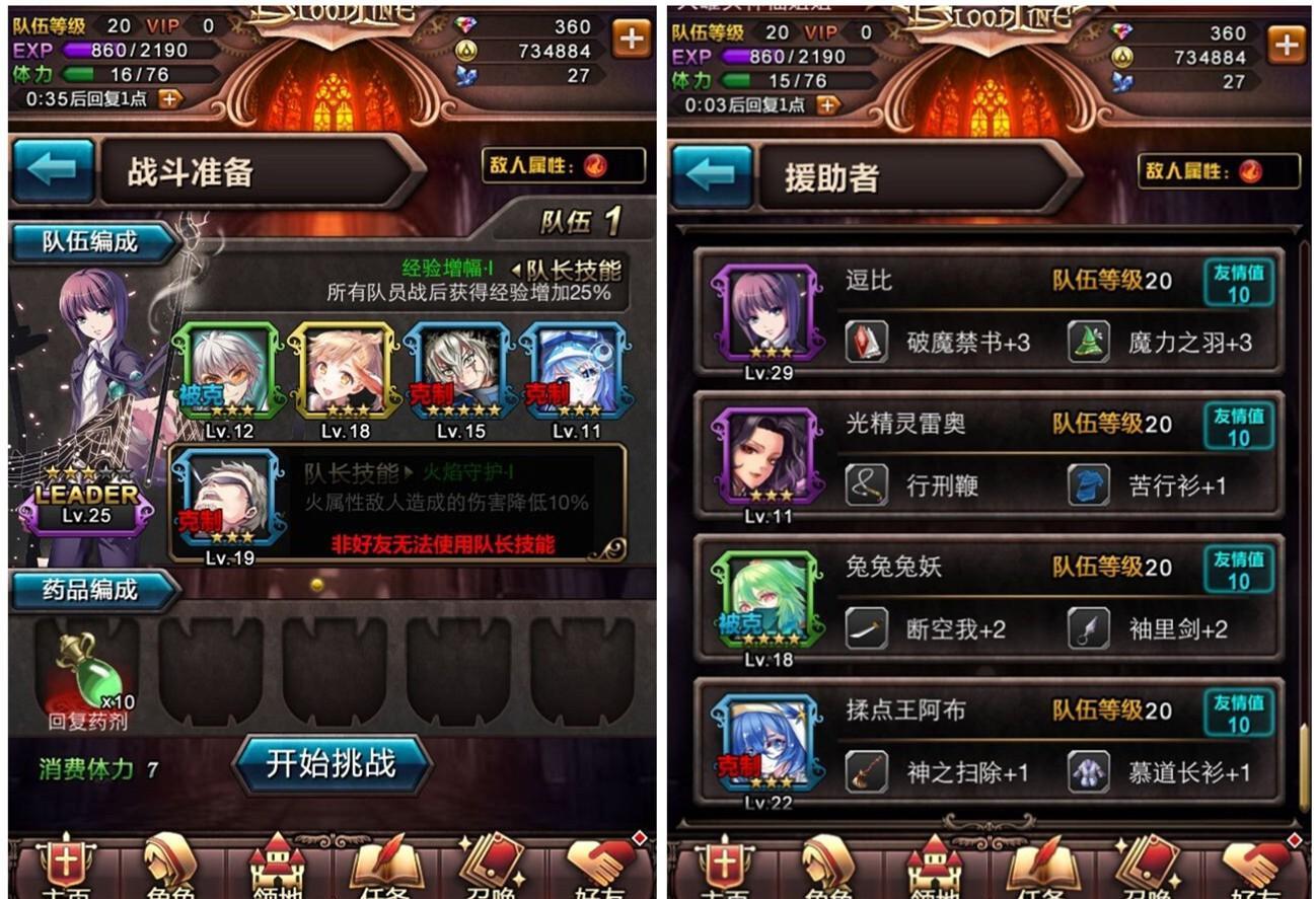 探秘元素地牢游戏动态，揭秘全新元素套路攻略