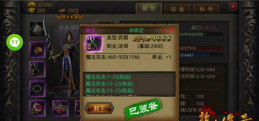 探究传奇手游萌：新贵之争何人问鼎？