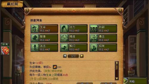 霸体自带，海贼无双4技能全解析