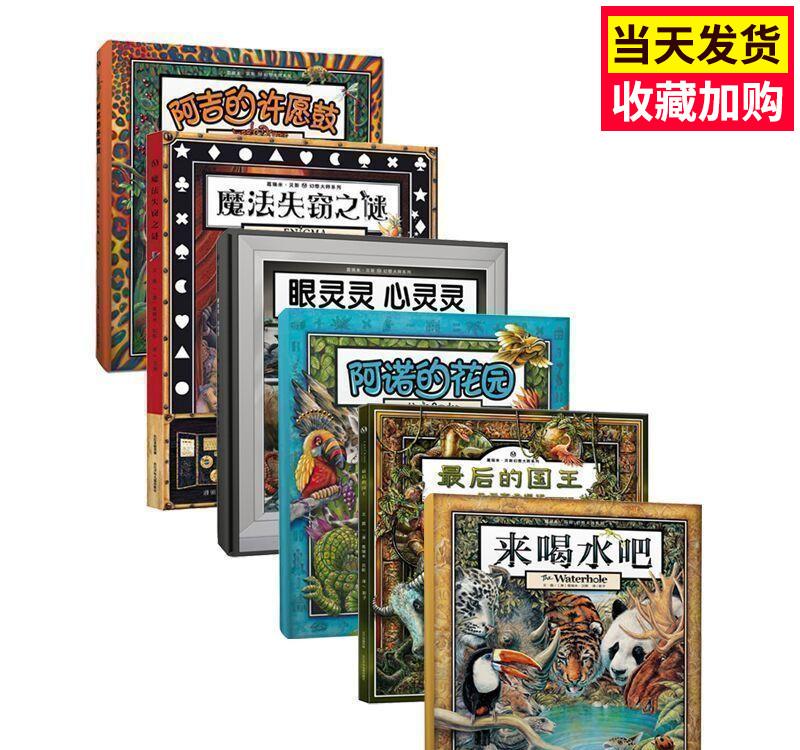 魔法门10揭秘：正确获得“名字米”技巧！