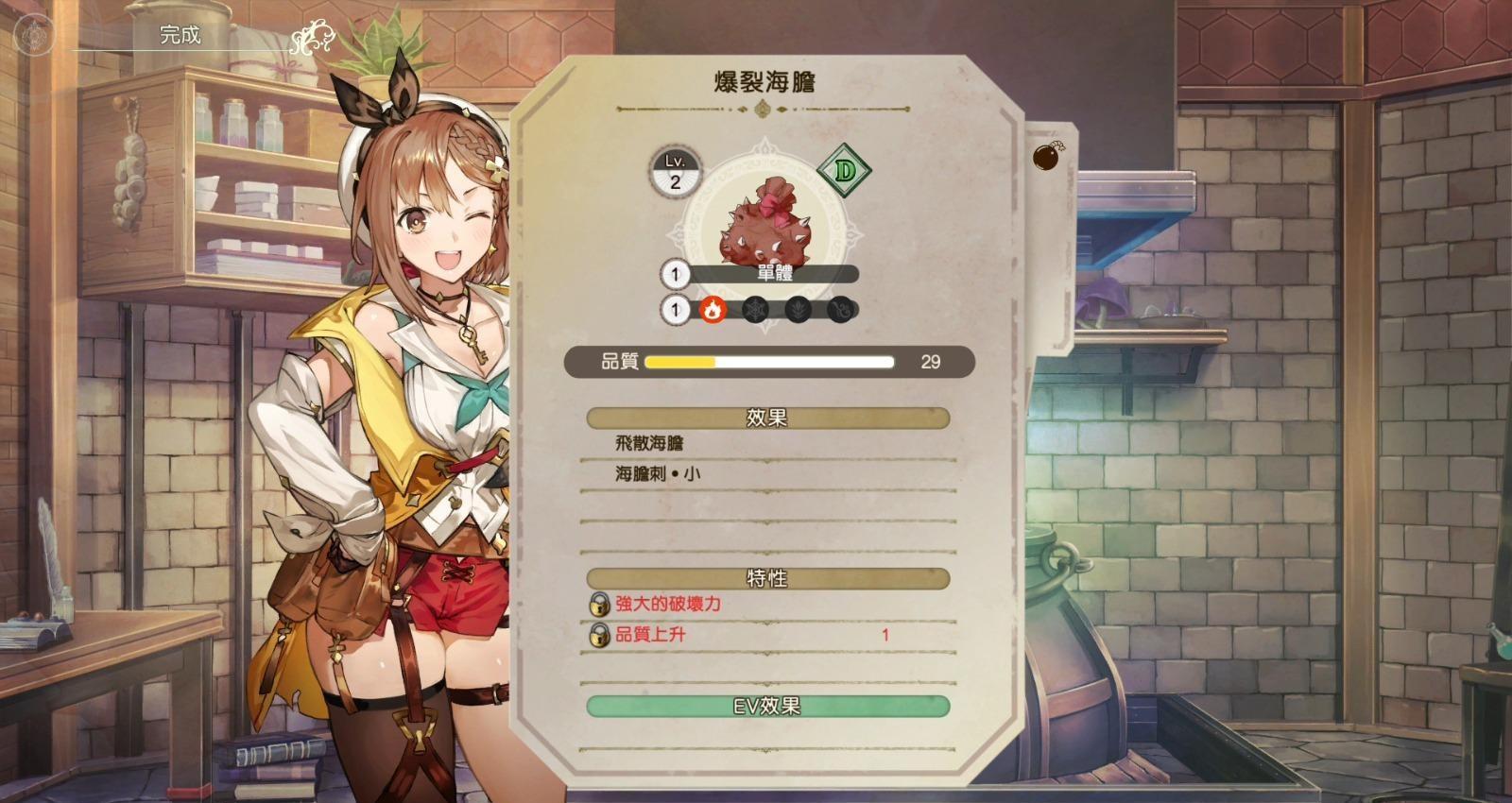 游戏动态：瘟疫传说，无罪背景下的角色扮演！