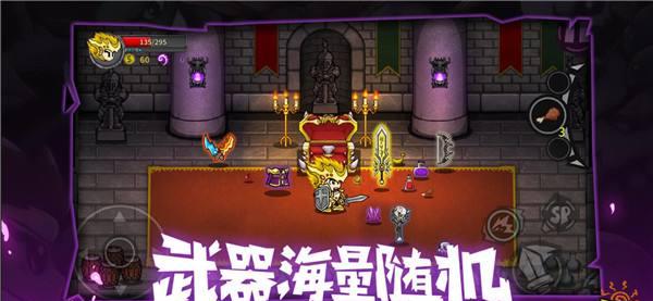 玩转五行师，掌握游戏动态！