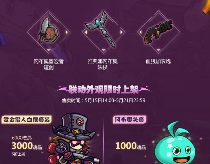 探索全息游戏世界，感受地平线动态！
