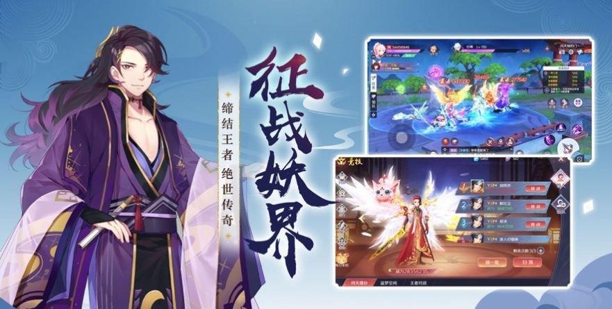 畅享鳞族世界，下载鳞魂中文版电脑版指南