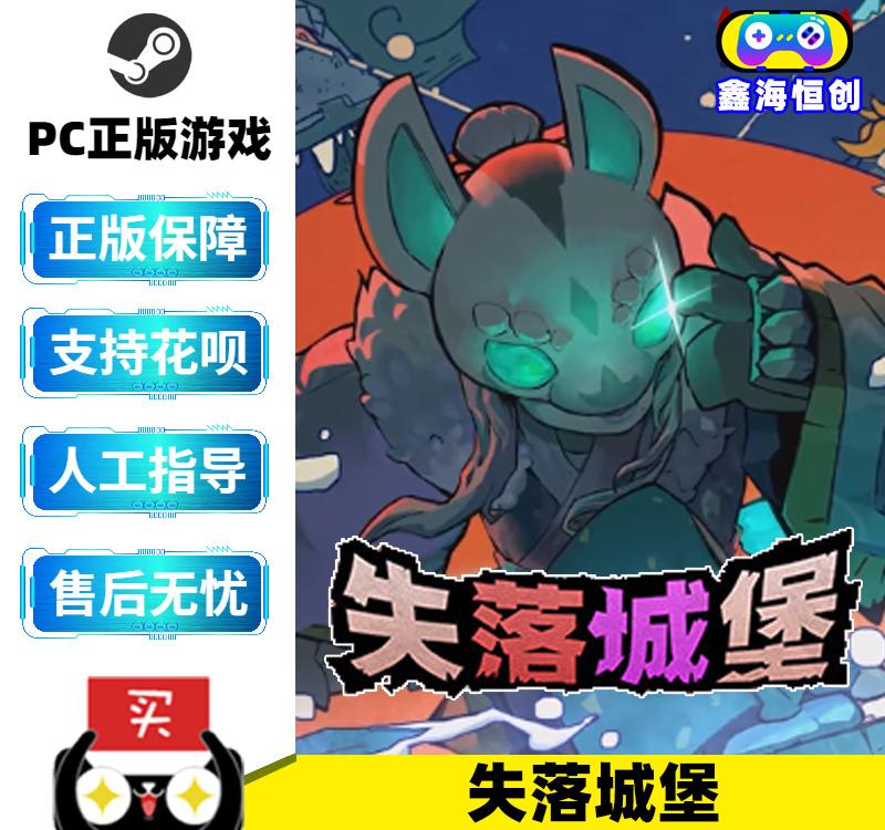 失落城堡手游新版本重磅更新，寻宝之旅更精彩！