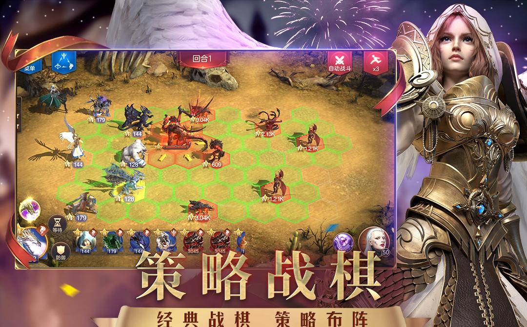征战王朝，畅享策略——魔法门英雄无敌游戏动态